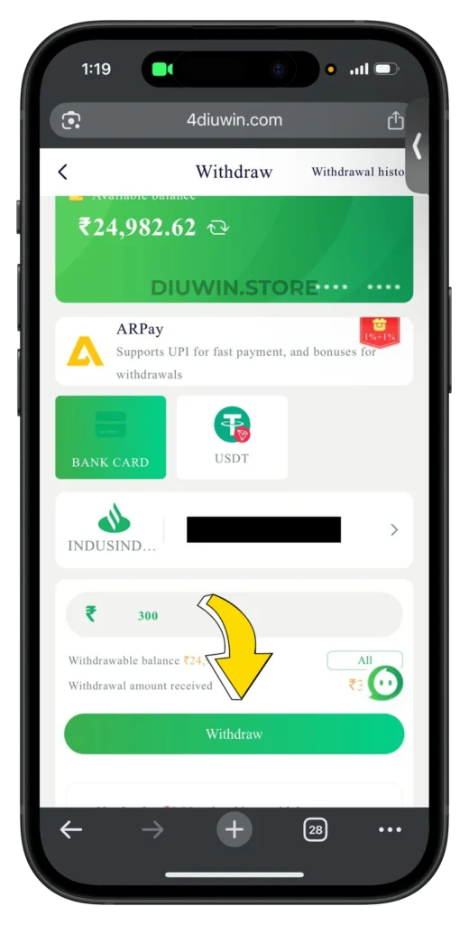 diuwin-withdrawal-page